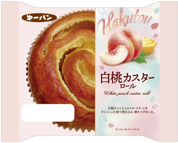 白桃カスターロール