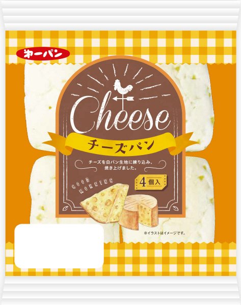 チーズパン４個入