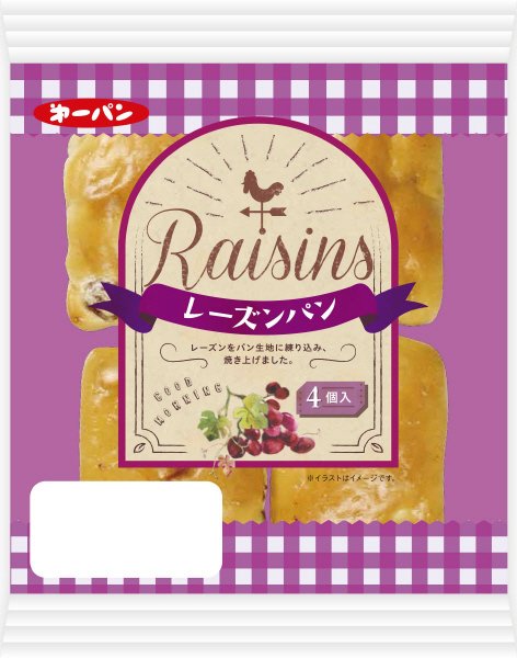 レーズンパン４個入