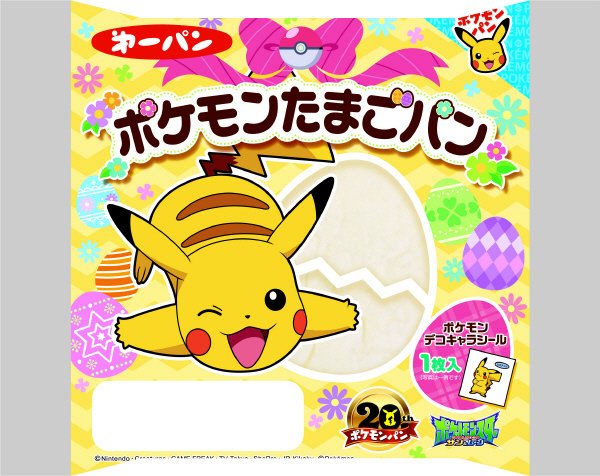 ポケモンたまごパン
