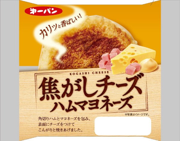 焦がしチーズハムマヨネーズ
