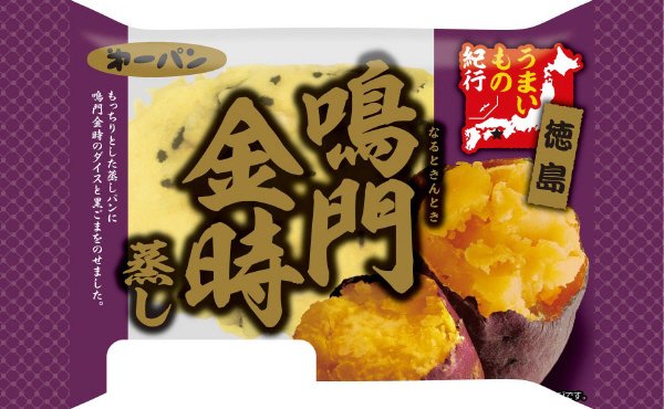 徳島　鳴門金時蒸し