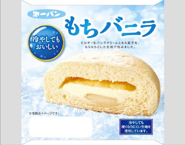 もちバニラ
