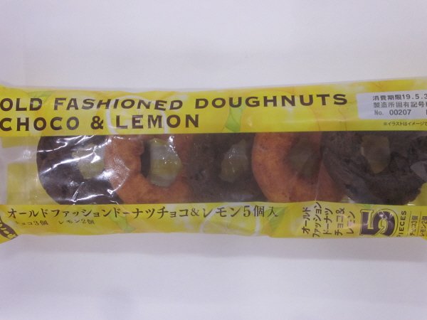 オールドファッションドーナツ　チョコ＆レモン５個入