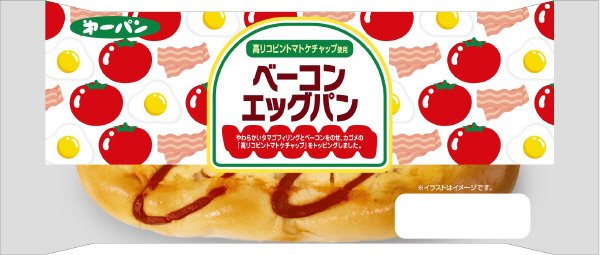 （カゴメ）ベーコンエッグパン