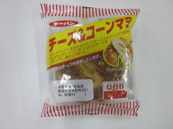 （Ｑ・Ｂ・Ｂ）チーズ＆コーンマヨ