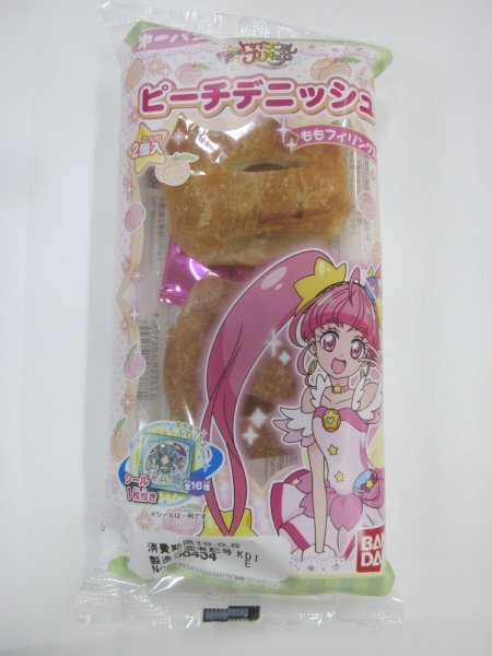 プリキュアピーチデニッシュ２個入