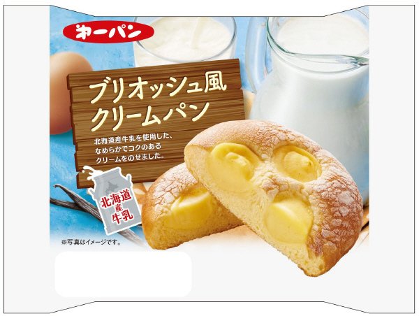 ブリオッシュ風クリームパン