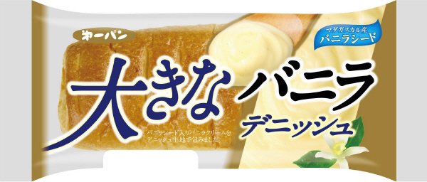 大きなバニラデニッシュ