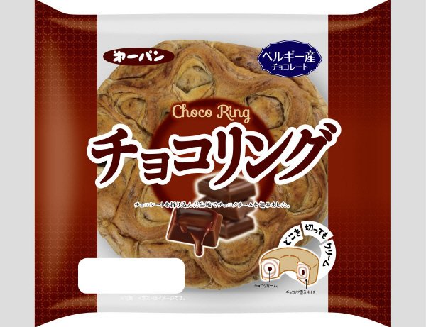 チョコリング