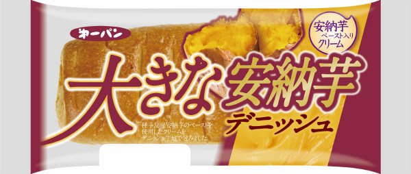 大きな安納芋デニッシュ