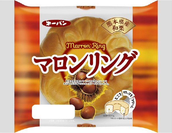 マロンリング