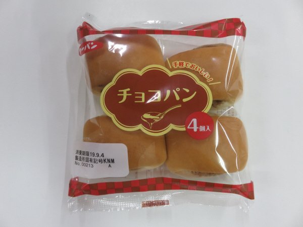 チョコパン４個入