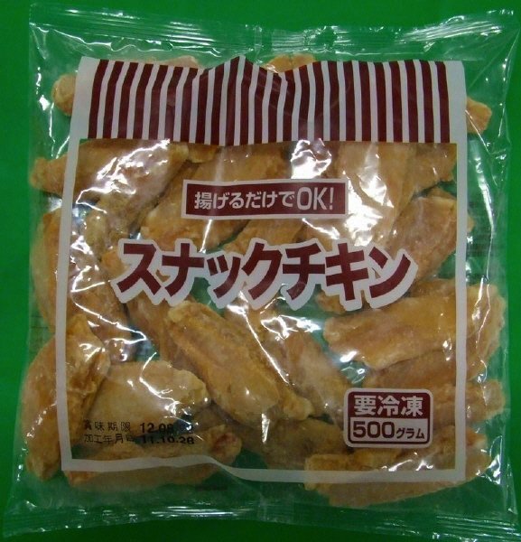 スナックチキン