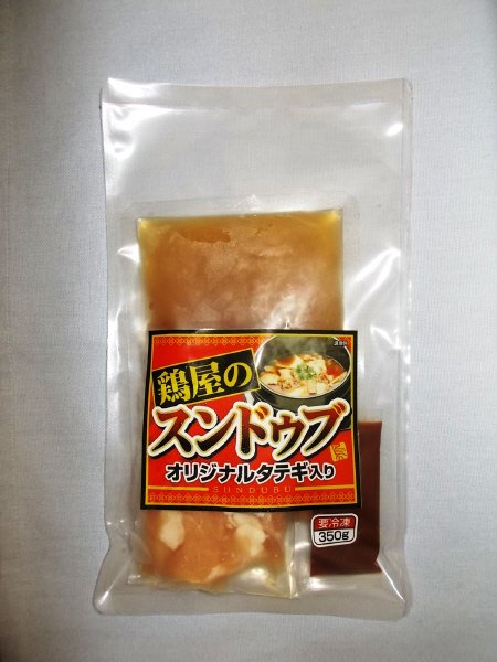 鶏屋のスンドゥブ