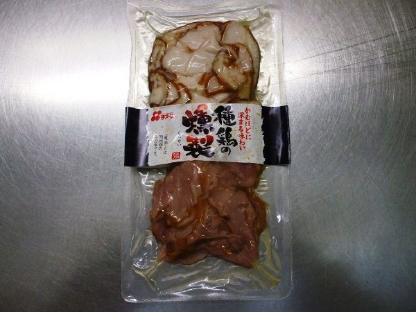 種鶏の燻製