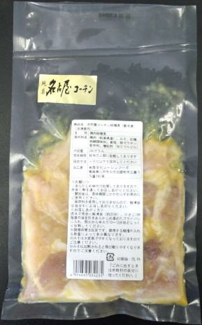 名古屋コーチン味噌漬