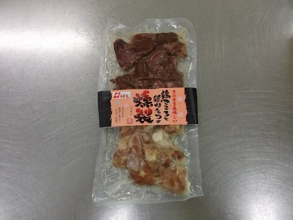 鶏こころと鶏なんこつの燻製
