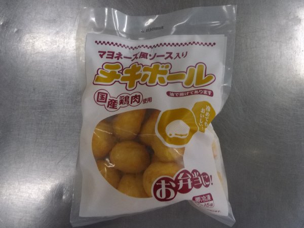 チキボール（マヨネーズ風ソース入り）