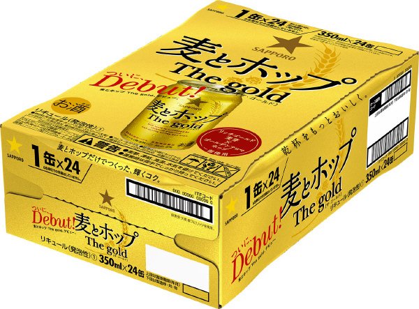 サッポロ 麦とホップ Ｔｈｅ　ｇｏｌｄ