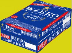 サッポロ 極ＺＥＲＯ　缶３５０×２４