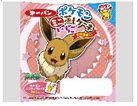 ポケモンミニ蒸しケーキ　いちご　食物繊維入り