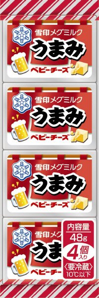 うまみ　ベビーチーズ