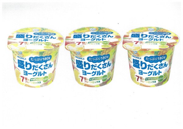 盛りだくさんヨーグルト　７種のフルーツミックス