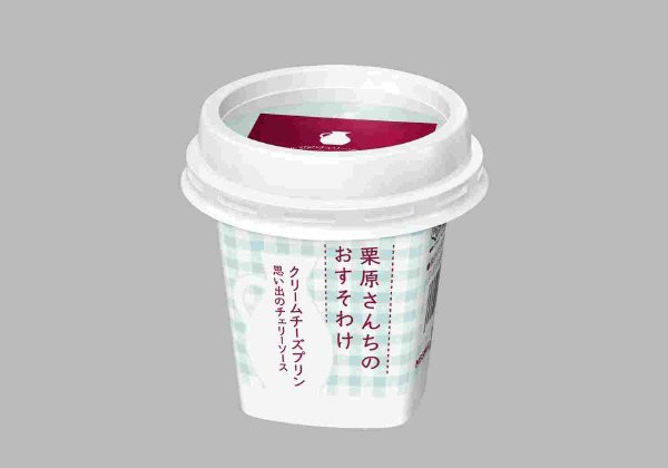 栗原さんちのおすそわけ　クリームチーズプリン（思い出のチェリーソース）