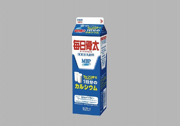毎日骨太