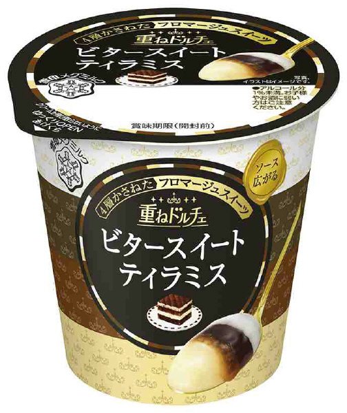 重ねドルチェ　ビタースイートティラミス