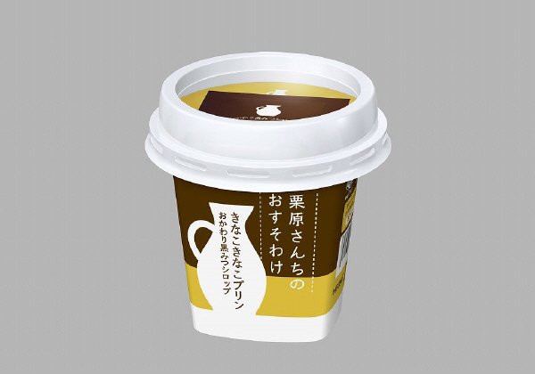 栗原さんちのおすそわけ　きなこきなこプリン（おかわり黒みつシロップ）