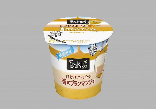 重ねドルチェ　口どけさわやか　杏のブランマンジェ