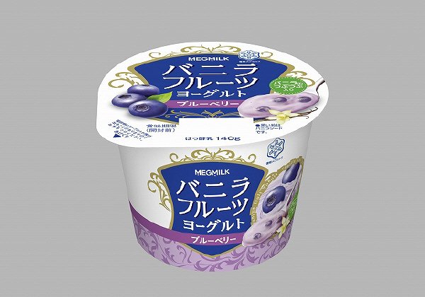 バニラフルーツヨーグルト　ブルーベリー