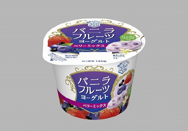バニラフルーツヨーグルト　ベリーミックス