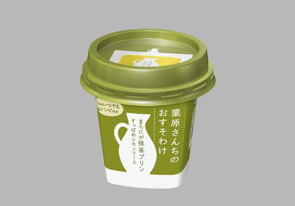 栗原さんちのおすそわけ　まろにが抹茶ﾌﾟﾘﾝ　（すっぱめレモンソース）