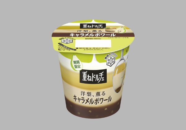 重ねドルチェ　洋梨、薫る キャラメルポワール