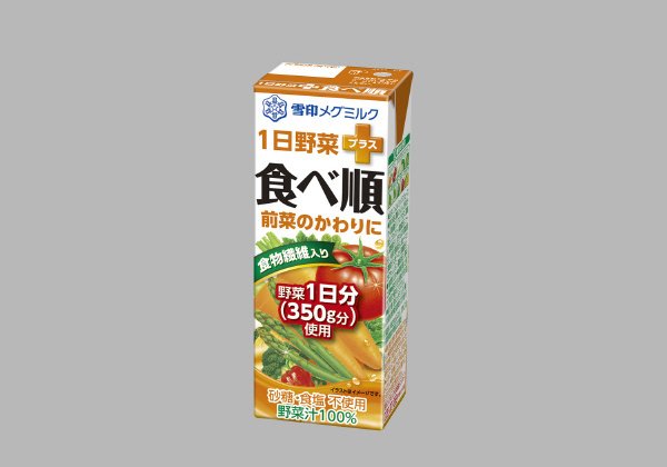 食べ順　１日野菜プラス