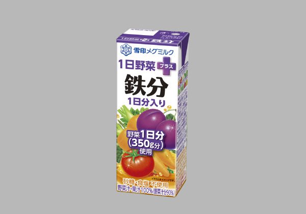 鉄分　１日野菜プラス