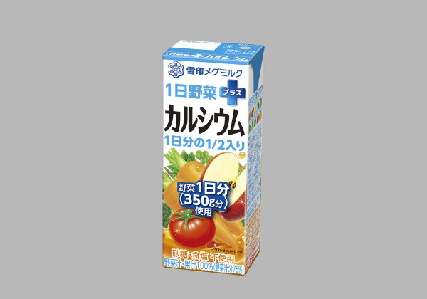 カルシウム　１日野菜プラス