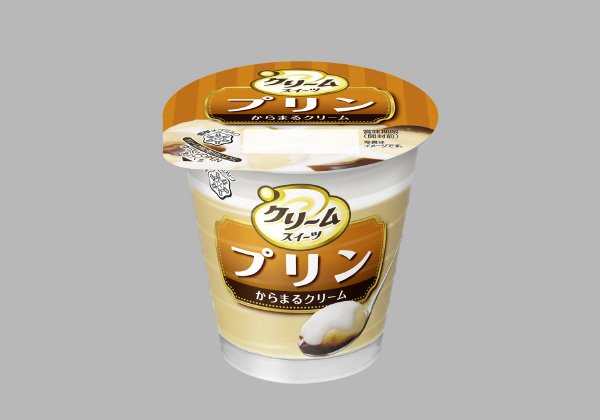 クリームスイーツ　プリン