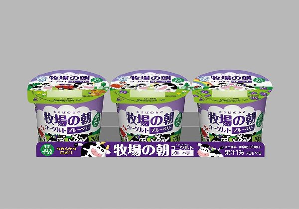 牧場の朝ヨーグルト　ブルーベリー