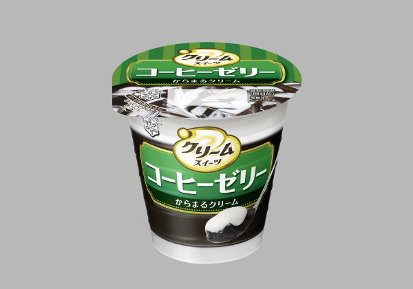 クリームスイーツ　コーヒーゼリー