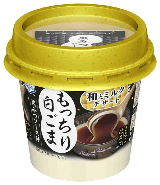 和とミルクデザート　もっちり白ごま　きなこ仕立て　黒みつソース付