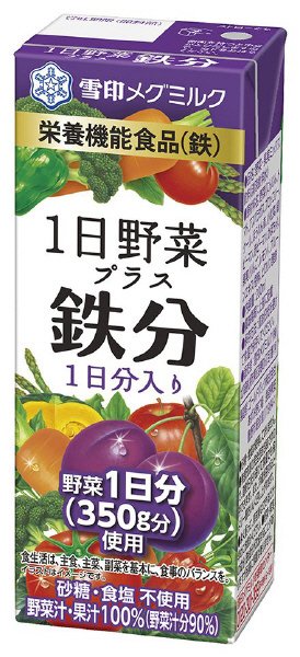 鉄分　１日野菜プラス