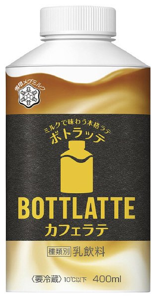 ＢＯＴＴＬＡＴＴＥ　カフェラテ