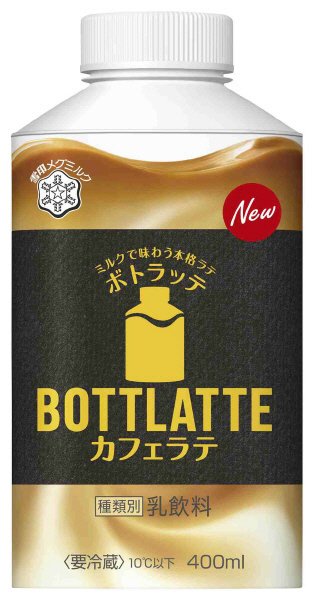 ＢＯＴＴＬＡＴＴＥ　カフェラテ