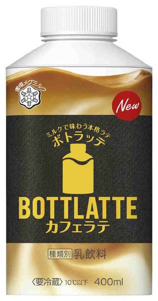 ＢＯＴＴＬＡＴＴＥ　カフェラテ