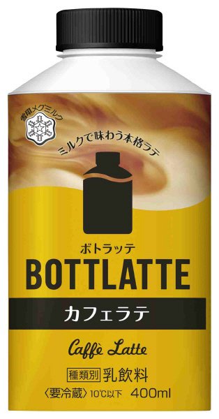 ＢＯＴＴＬＡＴＴＥ　カフェラテ