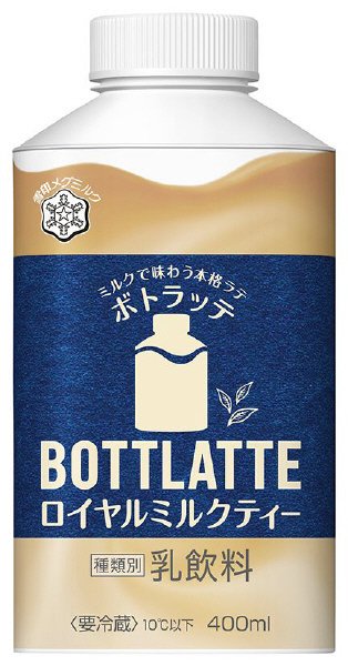 ＢＯＴＴＬＡＴＴＥ　ロイヤルミルクティー